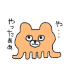 しがないイヌのスタンプ（個別スタンプ：2）