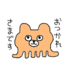 しがないイヌのスタンプ（個別スタンプ：3）