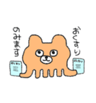 しがないイヌのスタンプ（個別スタンプ：4）
