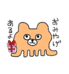 しがないイヌのスタンプ（個別スタンプ：7）