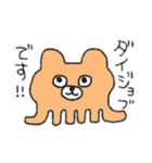 しがないイヌのスタンプ（個別スタンプ：10）