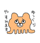 しがないイヌのスタンプ（個別スタンプ：11）