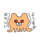 しがないイヌのスタンプ（個別スタンプ：13）