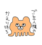 しがないイヌのスタンプ（個別スタンプ：15）