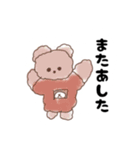 ふわゆるアニマル♡︎よく使うあいさつ（個別スタンプ：6）