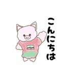 ふわゆるアニマル♡︎よく使うあいさつ（個別スタンプ：9）