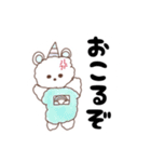 ふわゆるアニマル♡︎よく使うあいさつ（個別スタンプ：10）