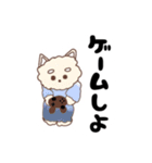 ふわゆるアニマル♡︎よく使うあいさつ（個別スタンプ：12）