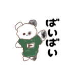 ふわゆるアニマル♡︎よく使うあいさつ（個別スタンプ：13）