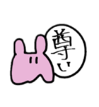 言葉なくても通じる！（個別スタンプ：1）