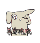 やっぱラッパ【長】（個別スタンプ：1）
