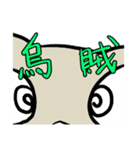やっぱラッパ【長】（個別スタンプ：4）