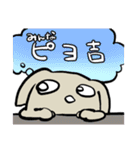 やっぱラッパ【長】（個別スタンプ：5）