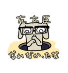 やっぱラッパ【長】（個別スタンプ：11）