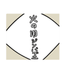 やっぱラッパ【長】（個別スタンプ：12）