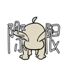 やっぱラッパ【長】（個別スタンプ：13）