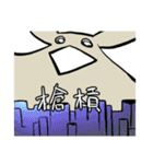 やっぱラッパ【長】（個別スタンプ：16）
