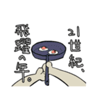 やっぱラッパ【長】（個別スタンプ：22）