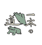 やっぱラッパ【長】（個別スタンプ：25）