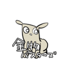 やっぱラッパ【長】（個別スタンプ：27）