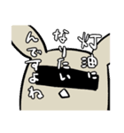 やっぱラッパ【長】（個別スタンプ：29）