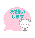 使いやすく見やすい優しいまるまるしろネコ（個別スタンプ：24）