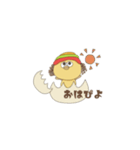 れげぴよ（個別スタンプ：1）