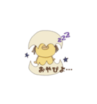 れげぴよ（個別スタンプ：2）