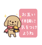 たれ耳のお友達♡敬語（個別スタンプ：26）