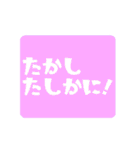 ステップホプジャン文字スタンプ（個別スタンプ：1）