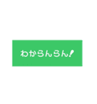 ステップホプジャン文字スタンプ（個別スタンプ：2）
