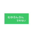 ステップホプジャン文字スタンプ（個別スタンプ：3）
