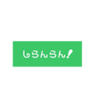 ステップホプジャン文字スタンプ（個別スタンプ：4）