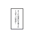 ステップホプジャン文字スタンプ（個別スタンプ：5）
