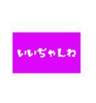 ステップホプジャン文字スタンプ（個別スタンプ：6）