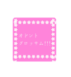 ステップホプジャン文字スタンプ（個別スタンプ：8）