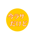 ステップホプジャン文字スタンプ（個別スタンプ：10）