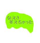 ステップホプジャン文字スタンプ（個別スタンプ：11）