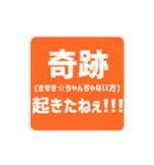 ステップホプジャン文字スタンプ（個別スタンプ：12）