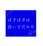 ステップホプジャン文字スタンプ（個別スタンプ：13）