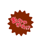 ステップホプジャン文字スタンプ（個別スタンプ：15）