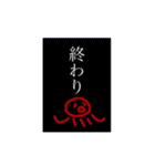 ステップホプジャン文字スタンプ（個別スタンプ：17）