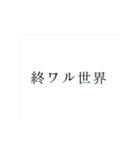 ステップホプジャン文字スタンプ（個別スタンプ：18）