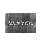 ステップホプジャン文字スタンプ（個別スタンプ：19）