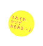 ステップホプジャン文字スタンプ（個別スタンプ：20）