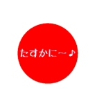 ステップホプジャン文字スタンプ（個別スタンプ：21）