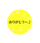 ステップホプジャン文字スタンプ（個別スタンプ：22）