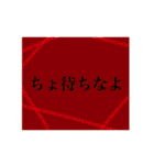 ステップホプジャン文字スタンプ（個別スタンプ：23）