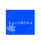ステップホプジャン文字スタンプ（個別スタンプ：24）
