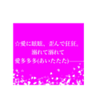 ステップホプジャン文字スタンプ（個別スタンプ：25）